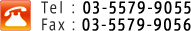 Tel:03-5579-9055/Fax:03-5579-9056