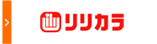 リリカラ株式会社